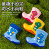 Baby Rain Boots Girls Cute Cartoon Outdoor Anti-slip Soft Bottom Baby Rain Boots Children Rain Boots Spring and Autumn Boys
