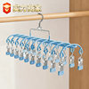 Clothes Hanger with Clips for Home Use, Underwear and Panties Hanger, Skirt Rack, Multifunctional Sock Clip Drying Rack, Multi-Clip Clothes Hanger Wholesale
