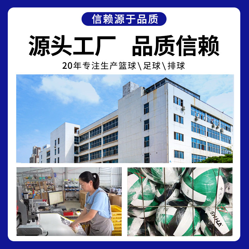 2025 New Wear-Resistant Pu Football Youth Adult Training Competition No. 4 Pu Leather Football No. 5 Cross-Border E-Commerce