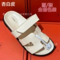 Apricot white skin
