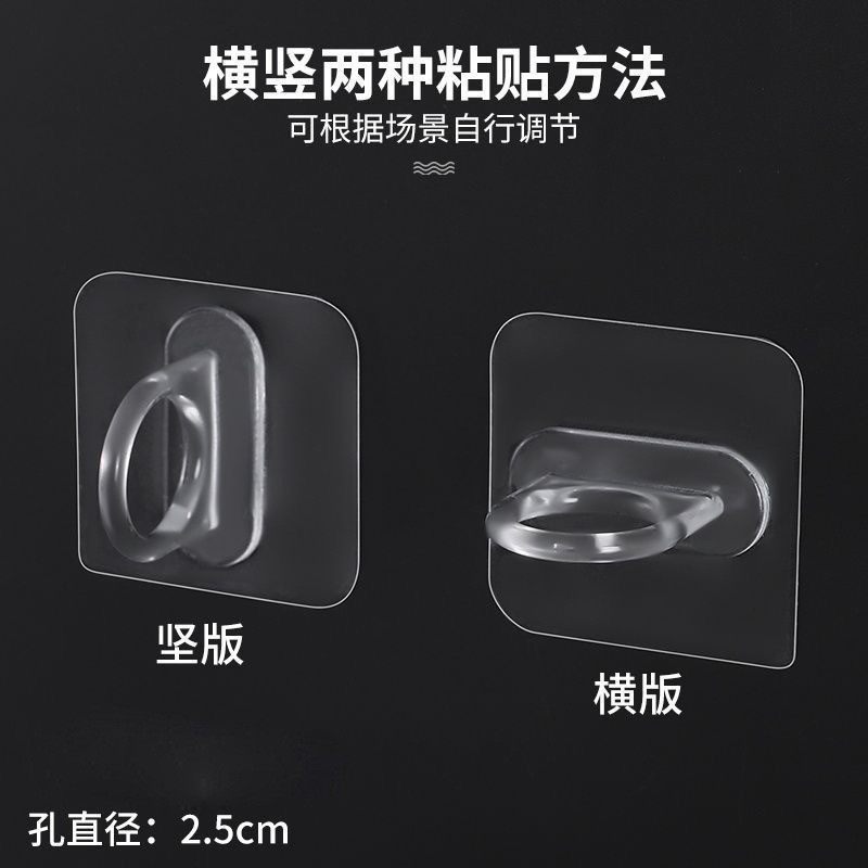 Ring Hook Adhesive Strong Paste Household Multi-Functional Punch-Free Transparent Bathroom Traceless Fixed Storage Adhesive Hook