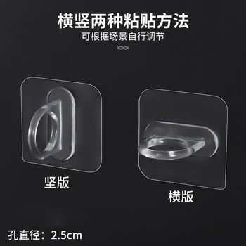 Ring Hook Adhesive Strong Paste Household Multi-Functional Punch-Free Transparent Bathroom Traceless Fixed Storage Adhesive Hook