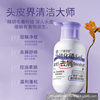 Three Magic Hair Craftsman Selenium Sulfide Shampoo Scalp Care Anti-dandruff Control Oil Fluffy Shampoo Shampoo Student