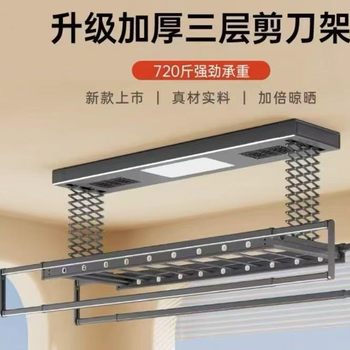 Electric Clothes Drying Rack Intelligent Remote Control Lifting Balcony Drying Household Automatic Clothes Drying Rod Telescopic Clothes Drying Rod Machine