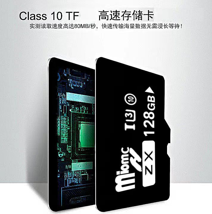 Tf Card 128g Driving Recorder Monitoring Memory Card 32g Camera Card Mobile Phone 16g Stable Read and Write Memory Card