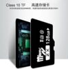 Tf Card 128g Driving Recorder Monitoring Memory Card 32g Camera Card Mobile Phone 16g Stable Read and Write Memory Card