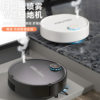 Intelligent Sweeping Robot Sweeping and Mopping Three-In-One Fully Automatic Vacuum Cleaner Nano Household Spray Humidification Small Household Appliances