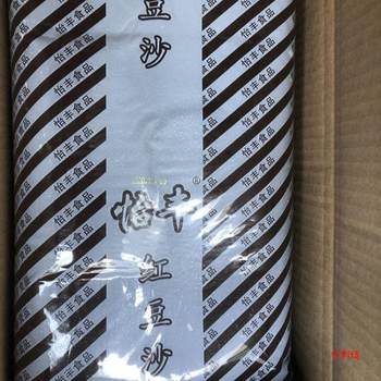 Red Bean Paste Filling Yifeng Bean Paste Cake Baking Ingredients Commercial Filling Wife Cake Pastry Thousand Layer Sesame Cake Whole Box Factory