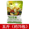Ganyuan fresh shrimp flavor shrimp strips bean fruit 2500g new packaging new fresh crispy and cool fried food snacks peas