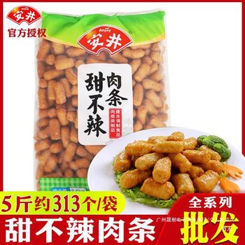 Anjing Sweet Non-Spicy Hot Pot Meatballs, Shrimp Paste, Beef Balls, Fish Balls, Fish Tofu, Spicy Hot Pot Ingredients