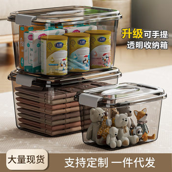 Thickened Transparent Storage Box Household Large-Capacity Oversized Clothes Quilt Toy Storage Box Living Room Storage Box with Lid