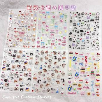 Puppy Cartoon Nail Art Stickers Embossed Stereo Cute Cat Colorfulful Bow DIY Kidsren's Adhesive Nail Stickers