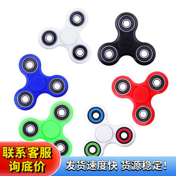 Decompression artifact children's fingertip gyro super long time high speed finger rotation boy adult vent toy