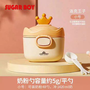 Strict selection of infant milk powder box portable out sealed independent canning baby food supplement moisture-proof children's storage box