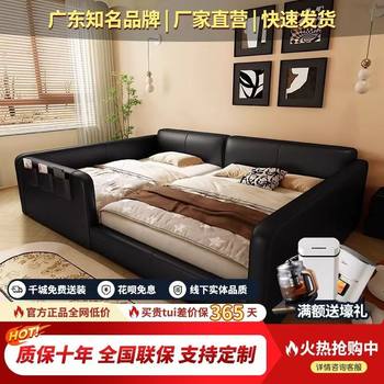 Spliced ​​Second Child Simple Family Parent-Child Oversized Family of Three or Four Multifunctional Modern Leather Storage Tatami