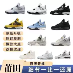 Cross-Border Exclusive Supply of Putian Aj4 Basketball Shoes Ollie Midnight Blue Cement Electric Goddess Couple Aj4 Men's and Women's Casual Sports Shoes