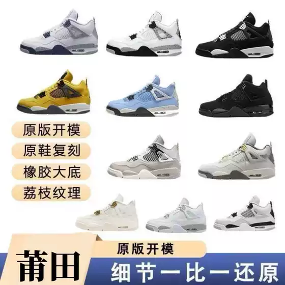 Cross-Border Exclusive Supply of Putian Aj4 Basketball Shoes Ollie Midnight Blue Cement Electric Goddess Couple Aj4 Men's and Women's Casual Sports Shoes