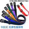 2-5cm wide non-elastic adjustable buckle backpack belt buckle waist bag mountaineering bag strap luggage cargo strap
