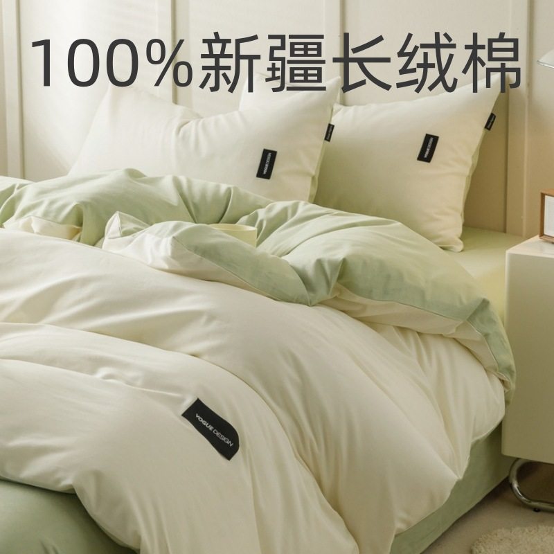 Japanese Style 100% Pure Cotton Four-Piece Set Simple Long-Staple Cotton Bed Sheet Duvet Cover Muji Style Student Dormitory Three-Piece Set 4