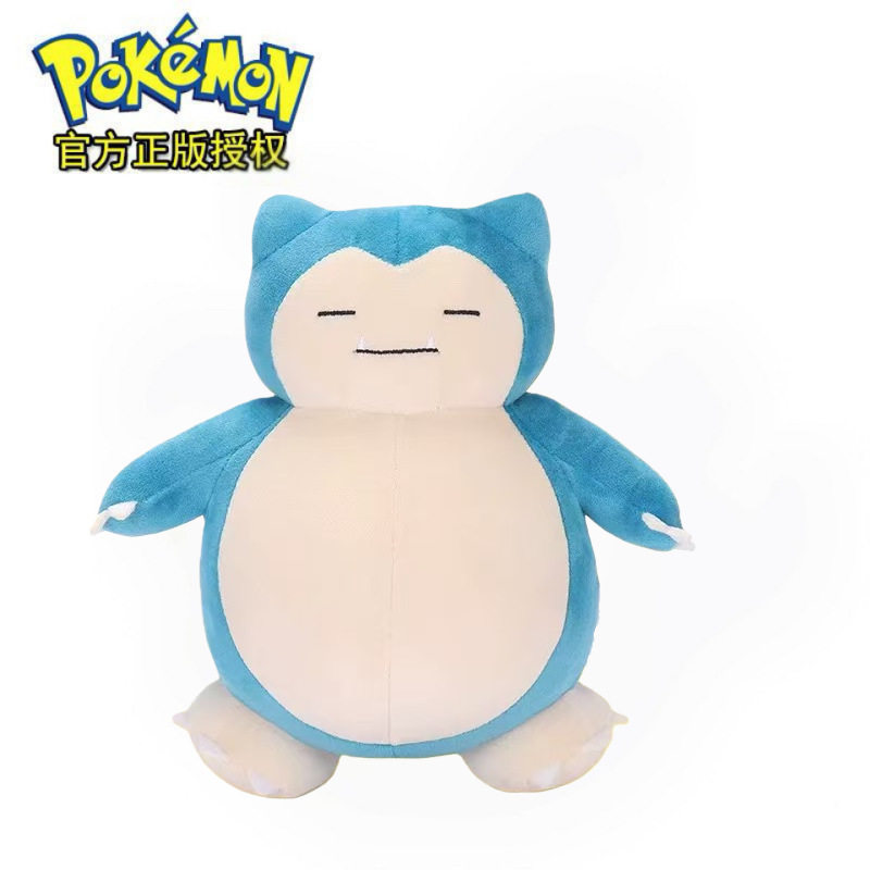 正版澳捷尔宝可梦毛绒玩具妙蛙种子公仔玩偶玩具杰尼龟皮卡丘礼物