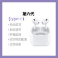 【6th generation supreme edition】dual-mic noise cancellation - hi-fi lossless audio - 5d long-lasting battery life