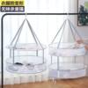 Modern Simple Double-Layer Foldable Clothes Drying Net Indoor Clothes Drying Storage Artifact Polyester Mesh Windproof Clothes Drying Basket