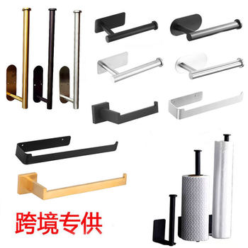 Cross-border Stainless Steel Tissue Rack Kitchen Curing Film Storage Rack Wall-mounted Punch-free Storage Rack Bathroom Roll Paper Rack