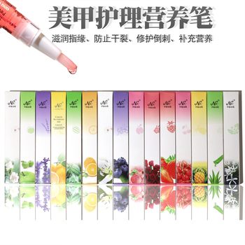 Cross-border hot nail nail nutrition pen nail polish N brand finger oil pen softener pen factory direct sales