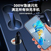 Car charger mobile phone super fast charging head cigarette lighter one-on-two conversion plug car charger socket car interface