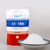 Xylitol Raw Material Sugar Substitute Powder for Diabetics 200g Sweetener Wholesale Baking Essential Sugar-Free
