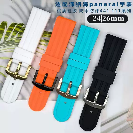 Adapt to Panahai Watch Band PAM Men's Watch Band Waterproof Sports Replacement Bracelet 24 26mm Watch Accessories