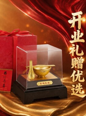 环保树脂 金碗筷金碗托福摆件 金饭碗创意家居客厅餐厅摆件工艺品