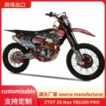 seller product image