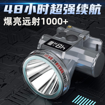 LED Headlight Wholesale Strong Light Lithium Battery Rechargeable Distal Shoot Headlight Outdoor Fishing Home Outdoor