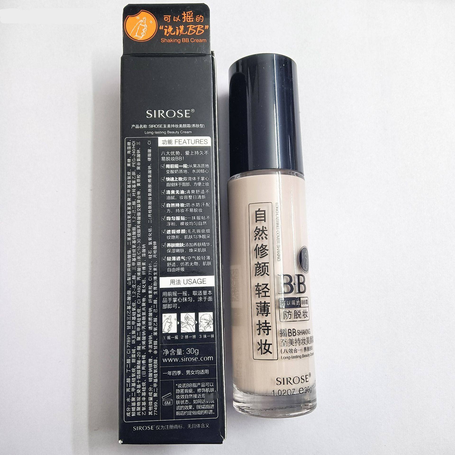Baixi Shake Bb Cream to Beauty Long-Lasting Makeup Beauty Cream Natural Repair Even Skin Color Lightweight Long-Lasting Makeup Bb Cream Liquid Foundation