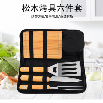 Cross-Border Bag Stainless Steel Barbecue Tool Set Outdoor Bbq Wooden Handle Fork Shovel Knife Gloves Combination Barbecue Utensils