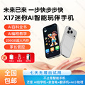 seller product image