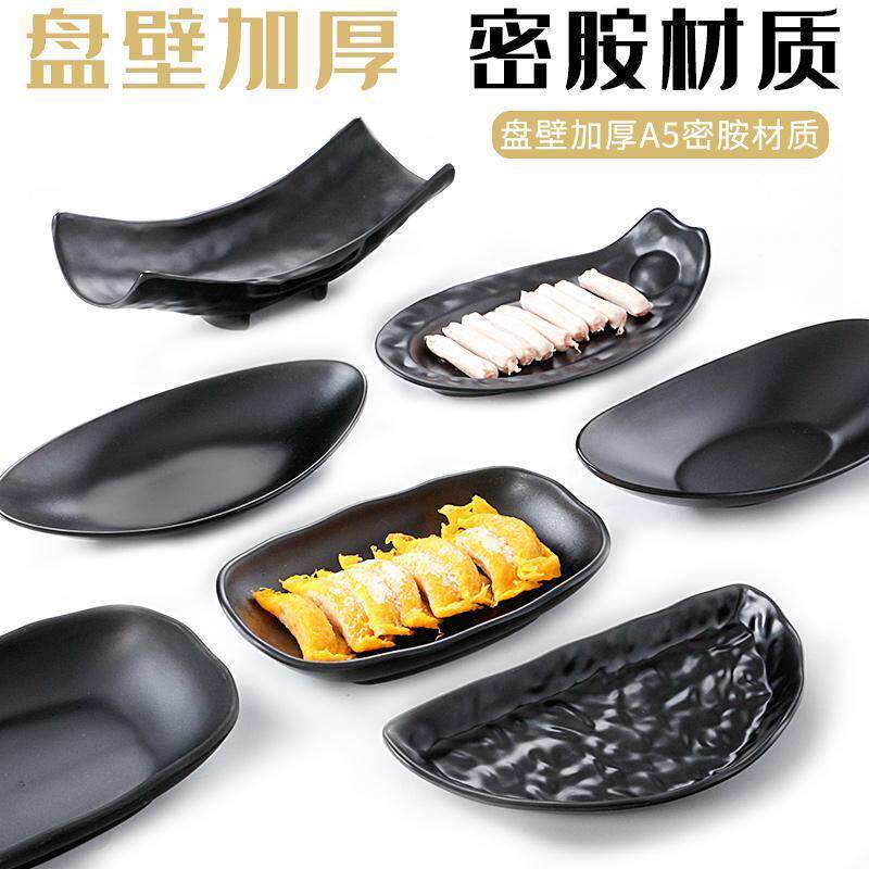 melamine black japanese tableware hotpot restaurant plate dish restaurant plastic plate vegetable dish plate commercial