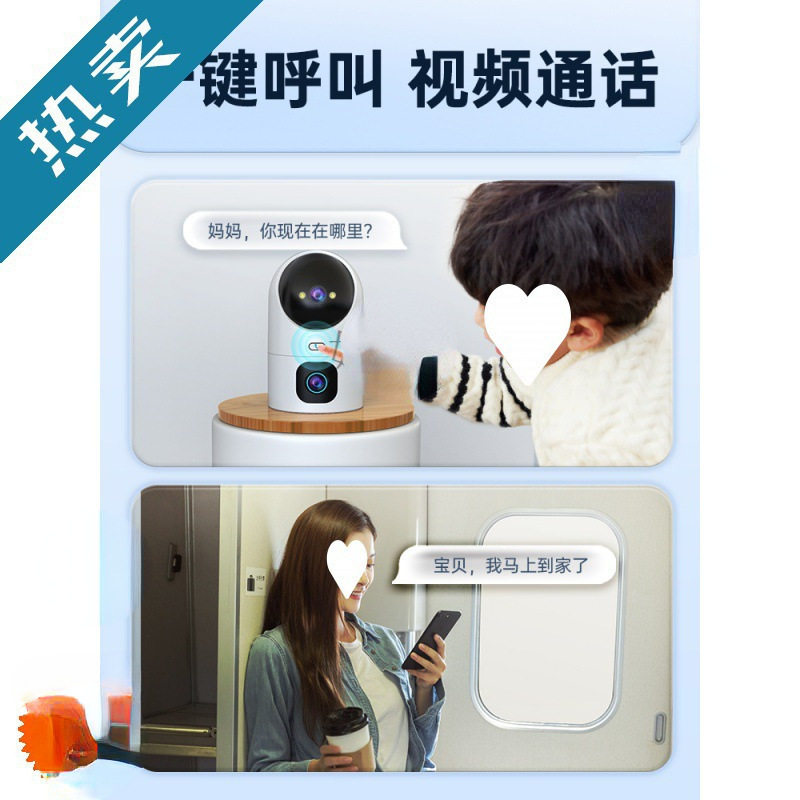 Qiao an Wireless Camera Mobile Phone Remote Monitor Home Indoor 360-Degree No Blind Spots High-Definition Night Vision Photography