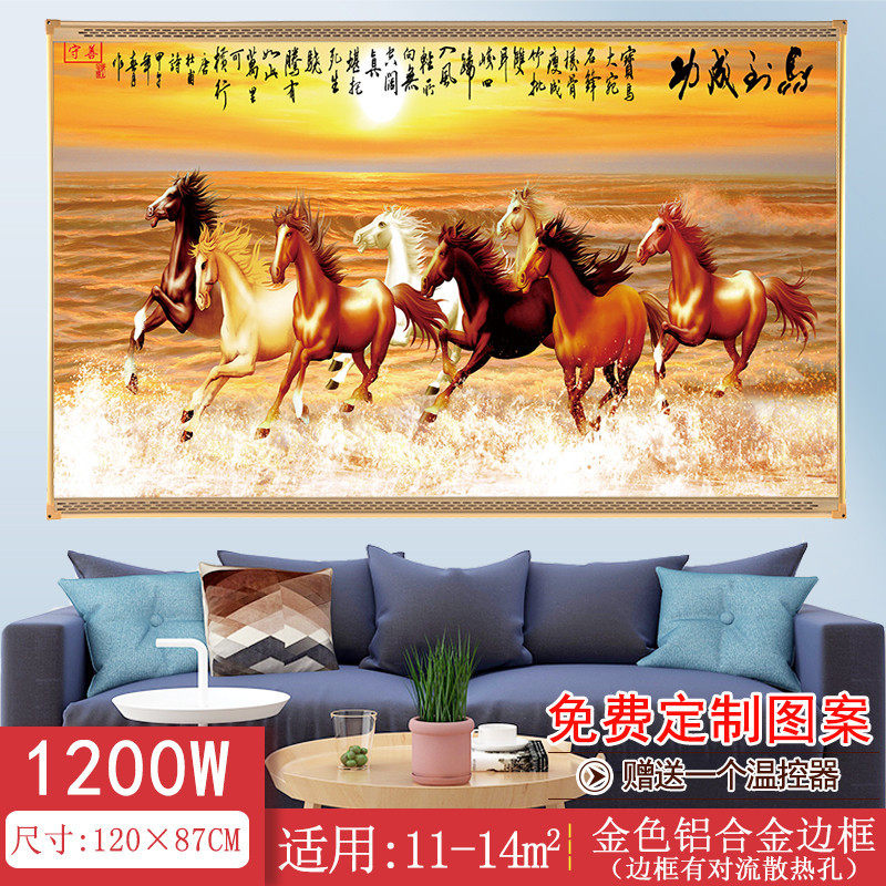 厂家直供石墨烯碳晶墙暖取暖器家用节能壁画电暖器壁挂式电暖画