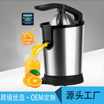 American Standard European Standard American Standard Cross-Border Freshly Squeezed Electric Orange Juice Machine Fully Automatic Household Freshly Squeezed Pure Fruit Orange Juice Machine Separator