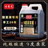 Shanxi Specialty Aged Vinegar 9-Degree Puree Vinegar 20-Year Handmade Pure Grain Brewing 2.5kg Bottled Authentic Qingxu Aged Vinegar