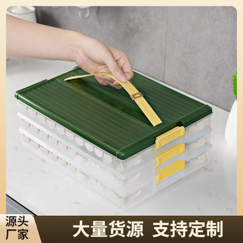 Dumpling Box Household Food Grade Freezing Special Sealed Fresh-keeping Wonton Quick-frozen Kitchen Refrigerator Storage Box