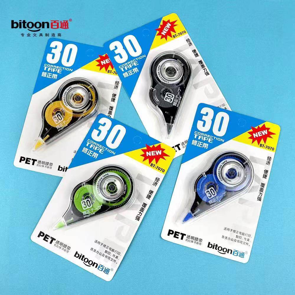 Regular Correction Tape Cartoon Cute Student High-Value Correction Tape Mini Correction Tape Wholesale