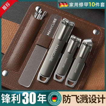 Portable Nail Clipper Set, 10-Piece Nail Clipper Set, Stainless Steel Nail Clipper, Ear Scoop, Manicure Special Tool