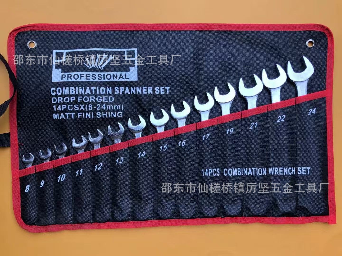 两用扳手套装全套开口梅花手动扳手凸筋镀铬五金工具大全厂家工厂