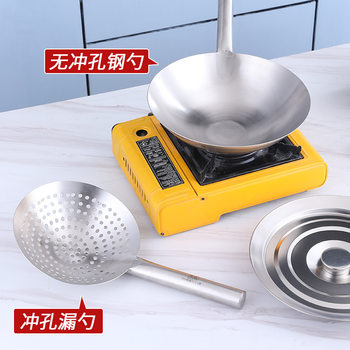 Colander Stainless Steel Wooden Handle Oil Drum Leakage Hotel Commercial Household Frying Oil Separator Kitchen Large Filter Fence
