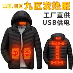 Cross-border heating cotton-padded clothes for men and women, intelligent constant temperature heating cotton-padded clothes, men's hooded jacket, factory wholesale