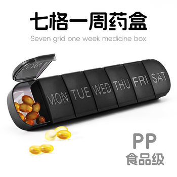 Portable 7-Compartment Plastic Pill Box, Sealed Seven-Day Long Strip Pill Organizer, Large Capacity Storage Small Box