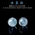 Модель Ice blue имеет размер около 6-6,5 мм/1 штука